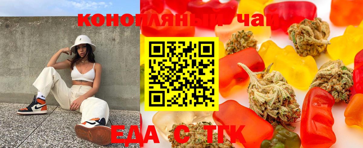 Полысаево  Canna-Cookies конопля  Вход с VPN 