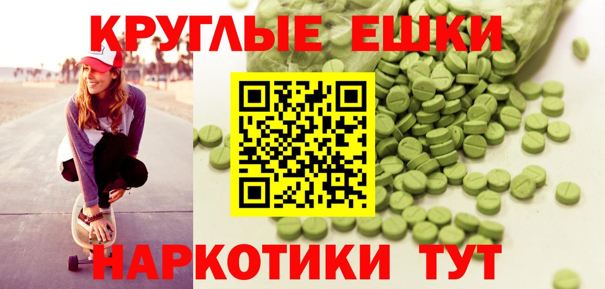 Полысаево  Экстази  Вход с VPN  ЭКСТАЗИ DUBAI  Ecstasy 300 mg 