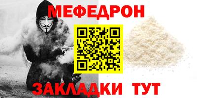 дурь Славгород