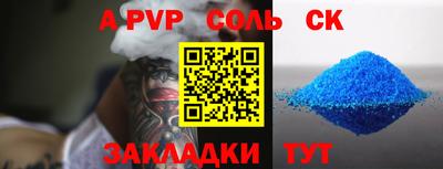 каннабис Сланцы