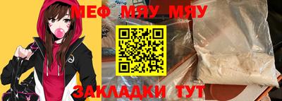 каннабис Сланцы