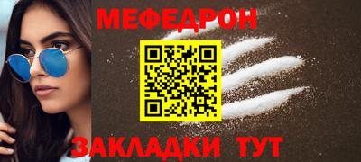 каннабис Сланцы