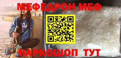 дурь Славгород