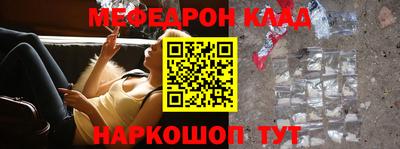 кокаин VHQ Славянск-на-Кубани
