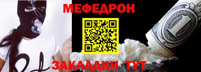 кокаин VHQ Славянск-на-Кубани