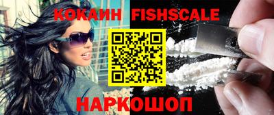 каннабис Сланцы