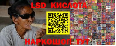 кокаин перу Среднеуральск