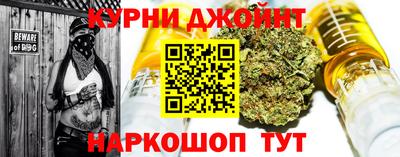 кокаин VHQ Славянск-на-Кубани