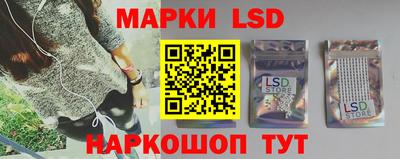 каннабис Сланцы