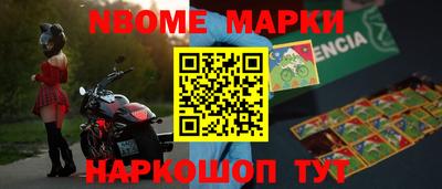 каннабис Сланцы