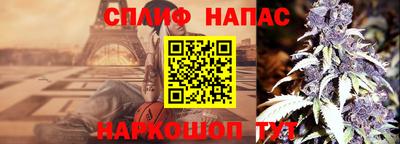 кокаин VHQ Славянск-на-Кубани