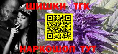 каннабис Сланцы