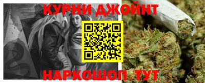 кокаин VHQ Славянск-на-Кубани