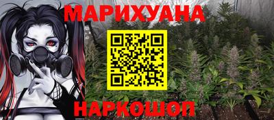 кокаин VHQ Славянск-на-Кубани