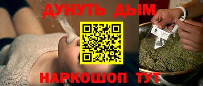 дурь Славгород