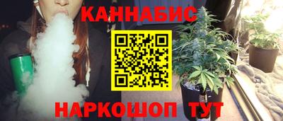 каннабис Сланцы
