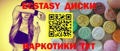 каннабис Сланцы