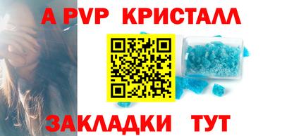 дурь Славгород