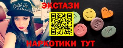 каннабис Сланцы