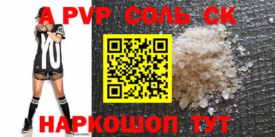 кокаин VHQ Славянск-на-Кубани