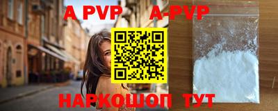кокаин VHQ Славянск-на-Кубани