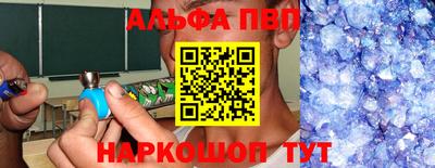 дурь Славгород