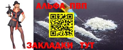 кокаин VHQ Славянск-на-Кубани