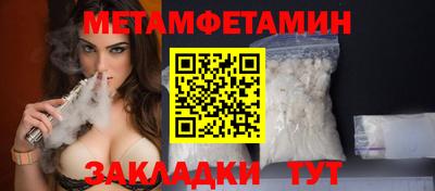 каннабис Сланцы