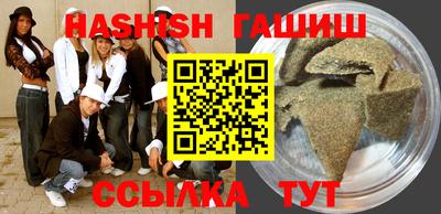 каннабис Сланцы
