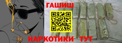 кокаин VHQ Славянск-на-Кубани