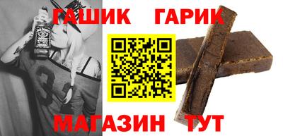 каннабис Сланцы