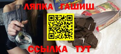 каннабис Сланцы