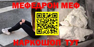 дурь Славгород