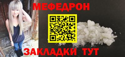 кокаин VHQ Славянск-на-Кубани