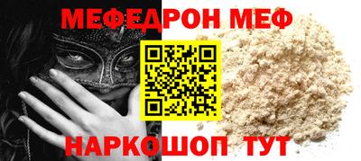 кокаин VHQ Славянск-на-Кубани