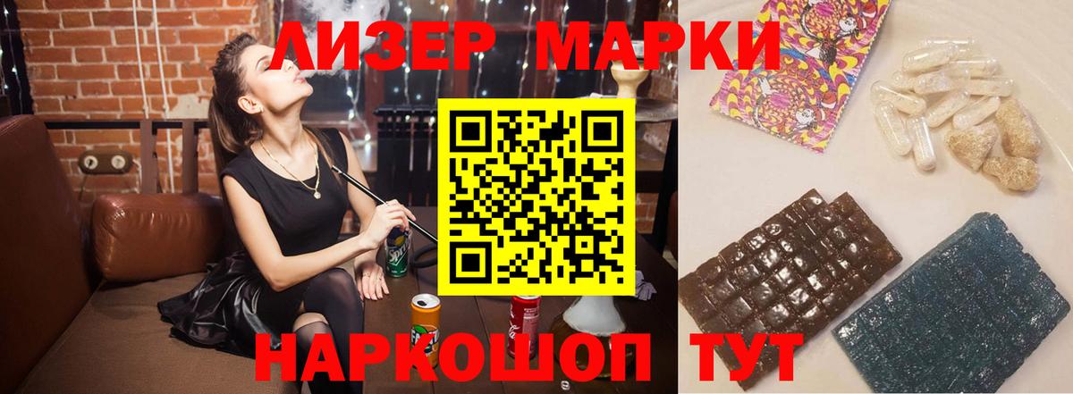 Лсд 25 экстази кислота  LSD-25 экстази ecstasy  Вход с VPN  OMG вход  Полысаево 