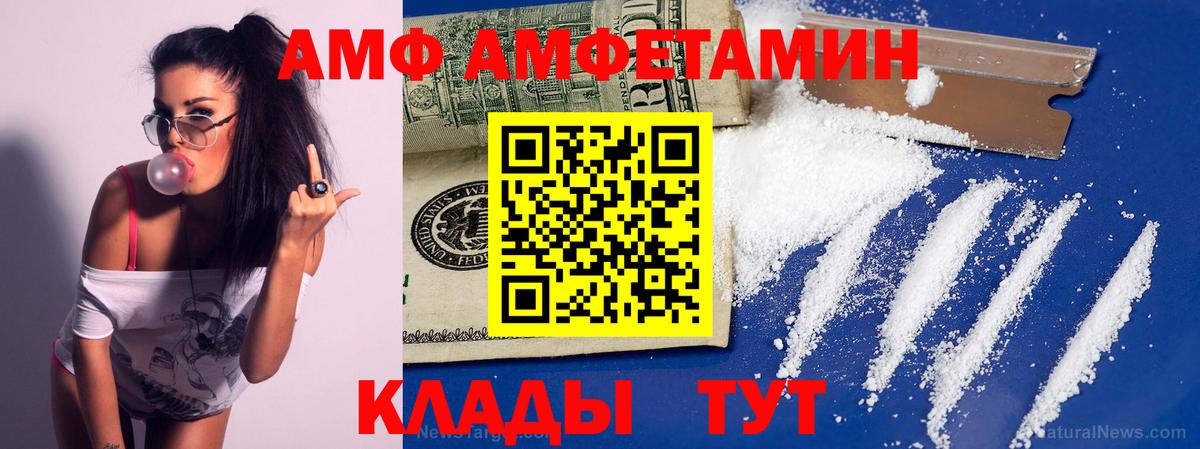 Полысаево  Первитин Methamphetamine  Вход с VPN 